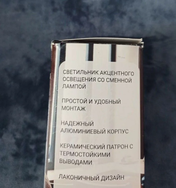 Светильник - миниатюра 7
