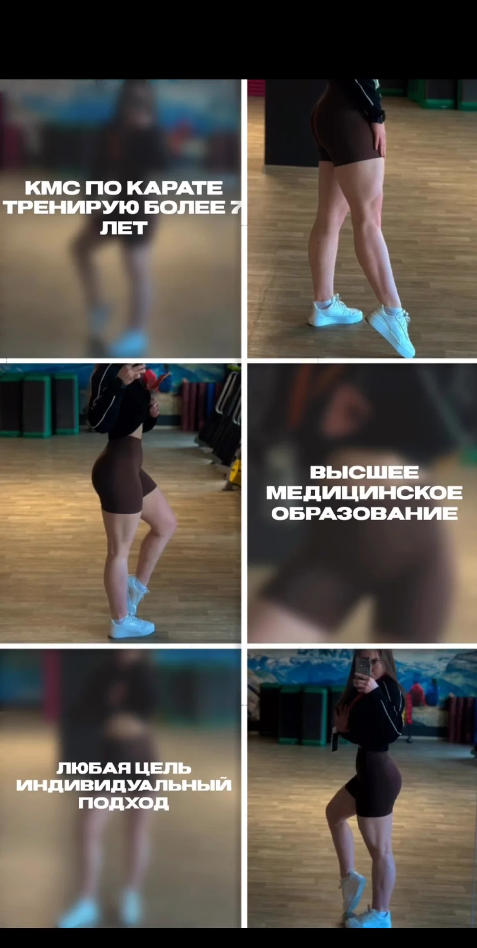 Тренер тренажерного зала - изображение 1