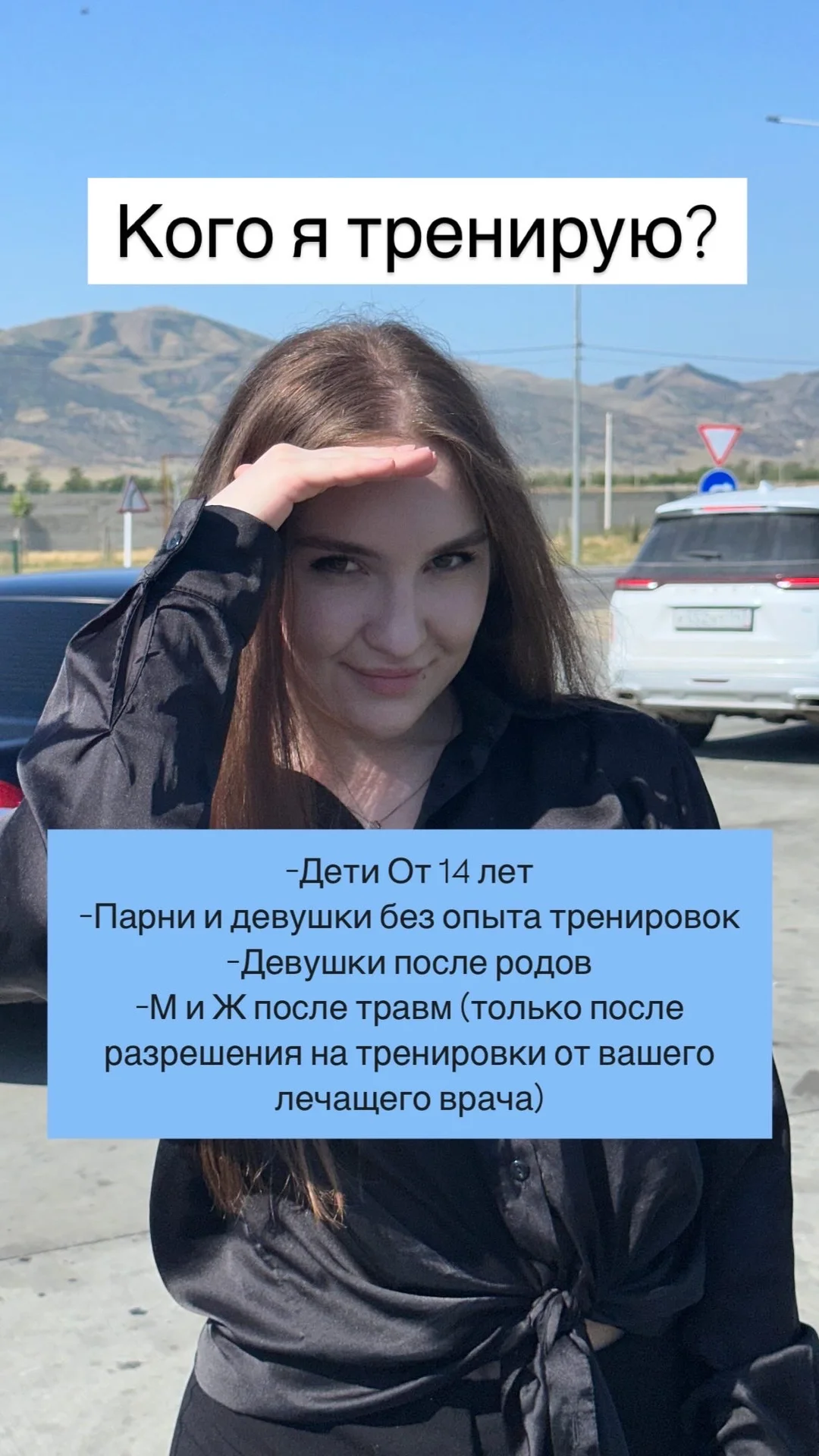 Тренер тренажерного зала - миниатюра 3
