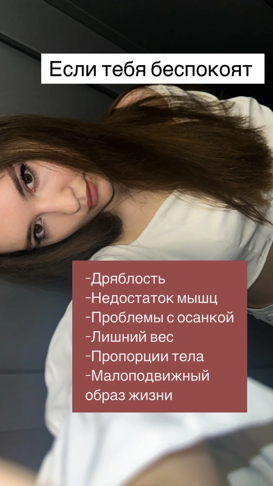 Тренер тренажерного зала - миниатюра 4