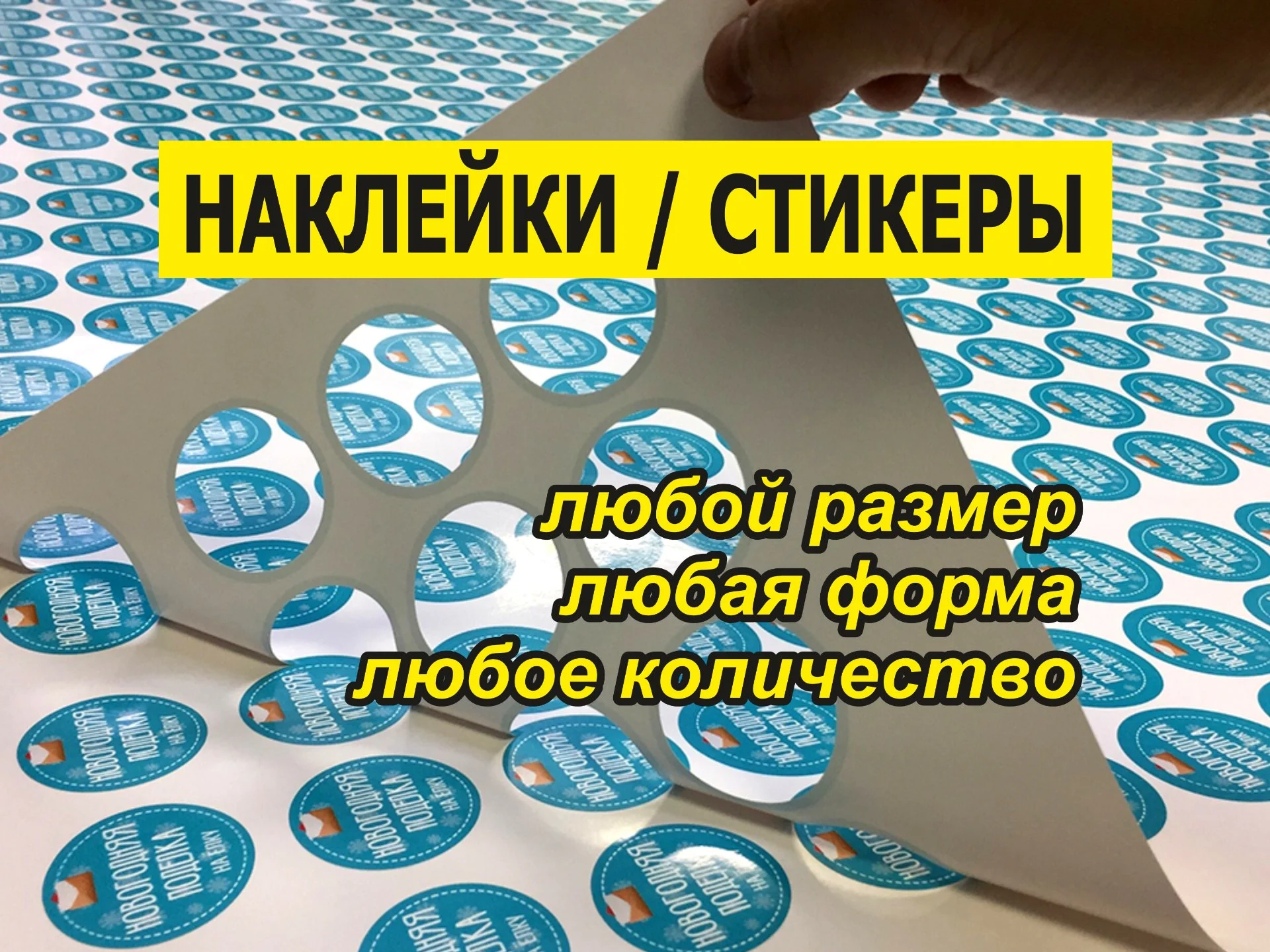 Типография распечатка Пакеты визитки - миниатюра 2