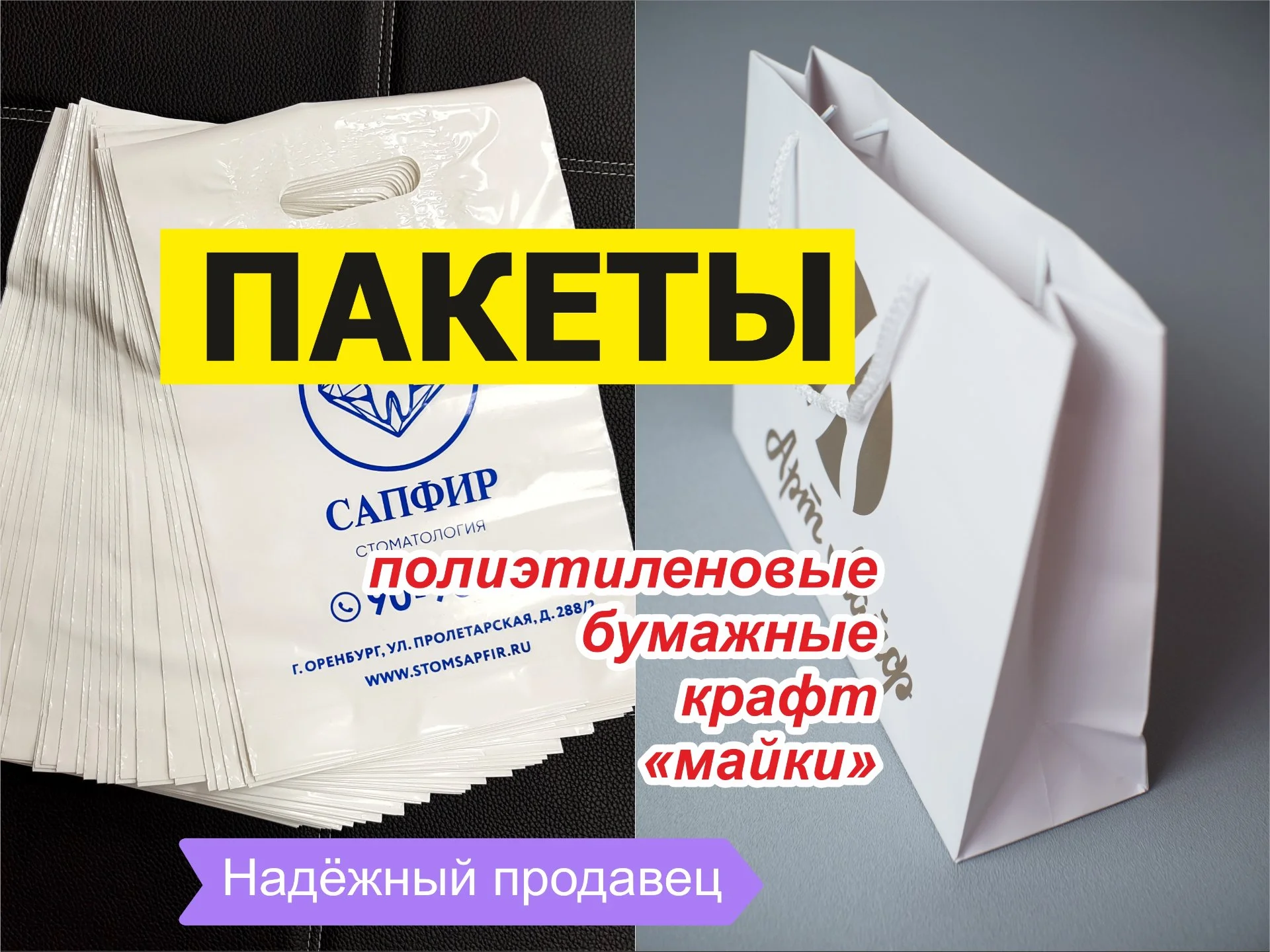 Типография распечатка Пакеты визитки - миниатюра 3