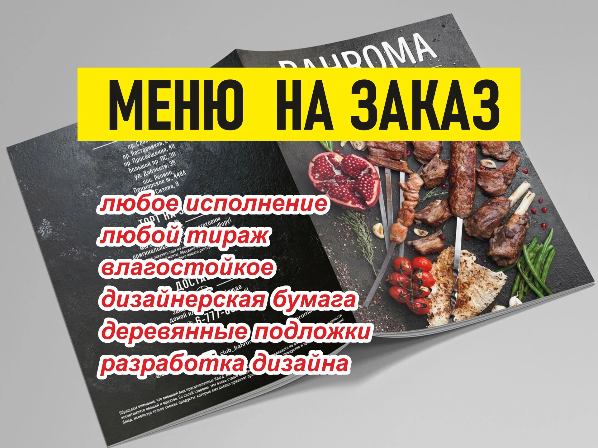Типография распечатка Пакеты визитки - миниатюра 4