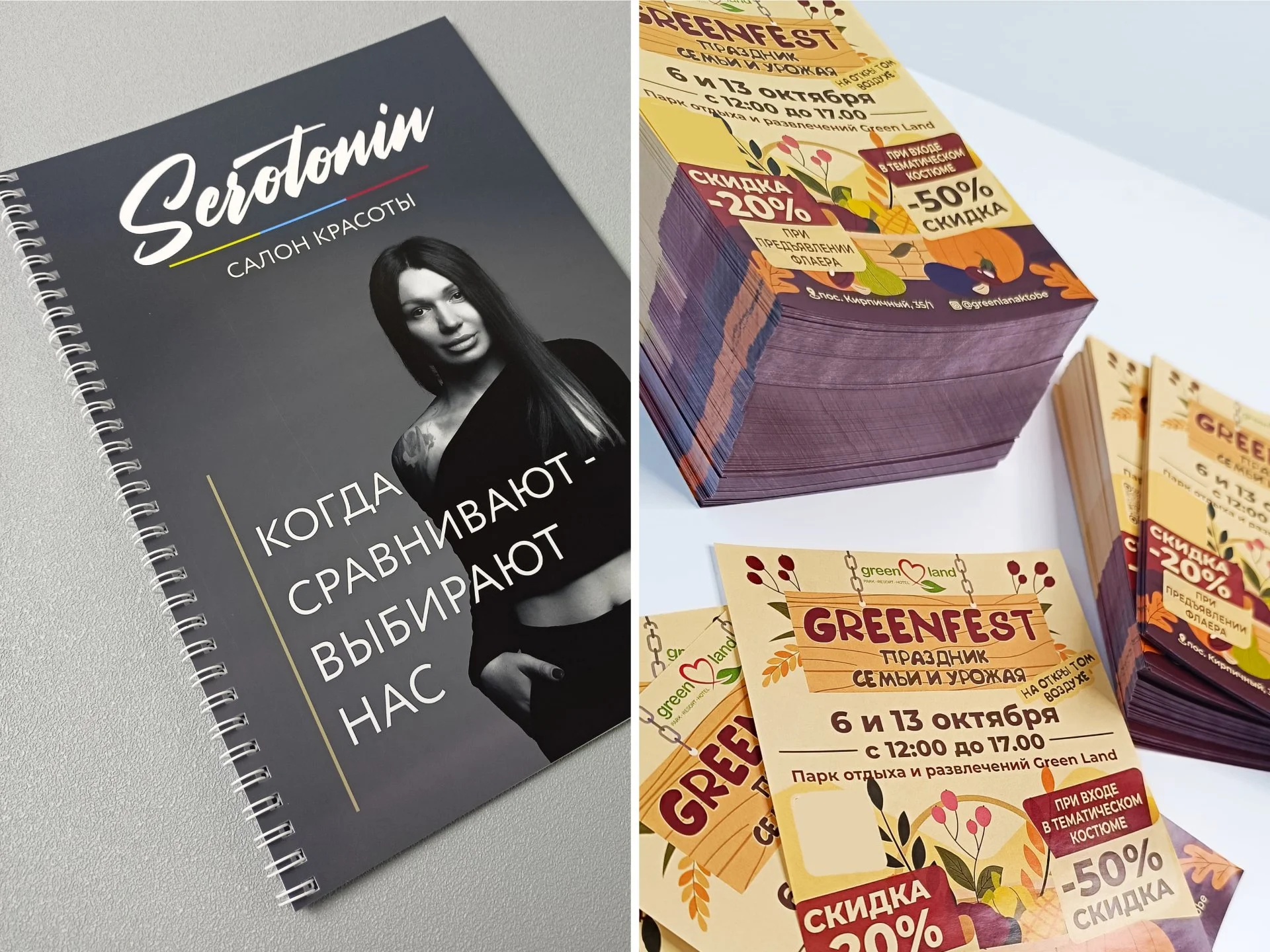 Типография распечатка Пакеты визитки - миниатюра 8