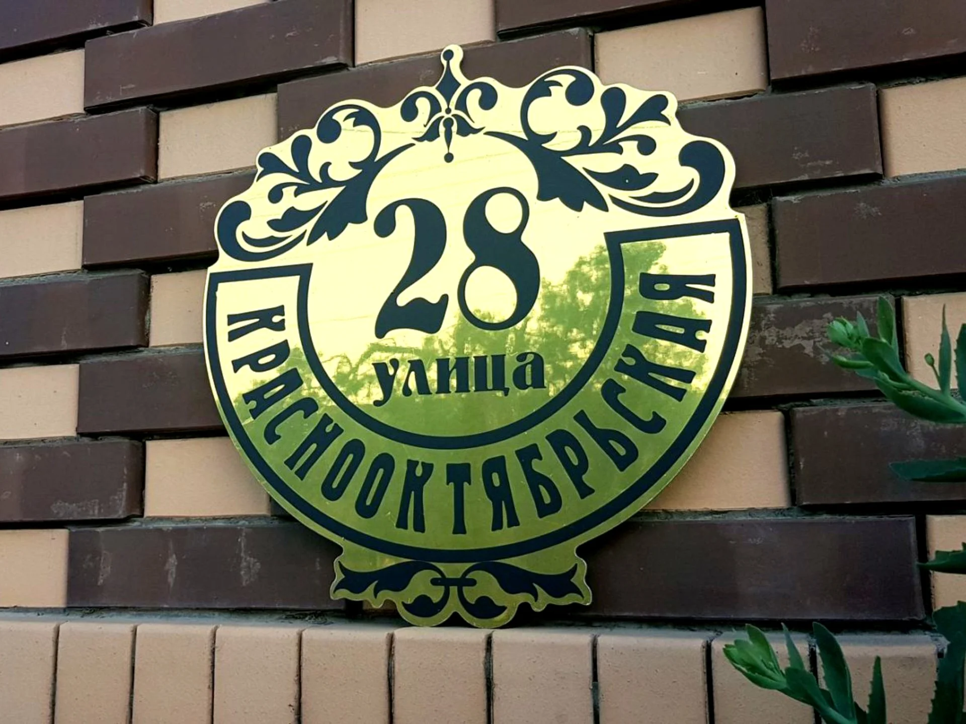 Печати и штампы гравировка - миниатюра 8