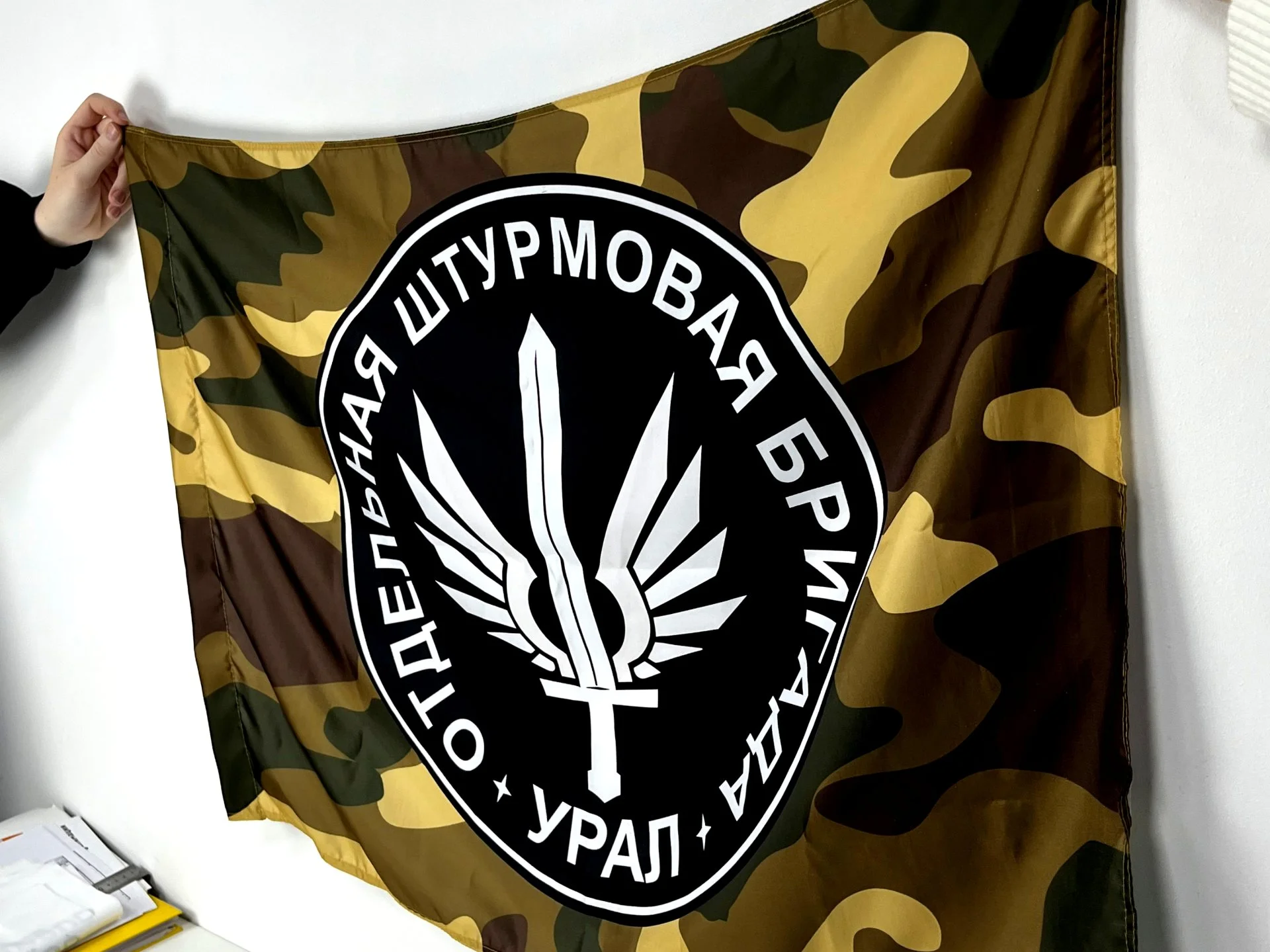 Флаг, изготовление флагов, флаги на заказ - миниатюра 3