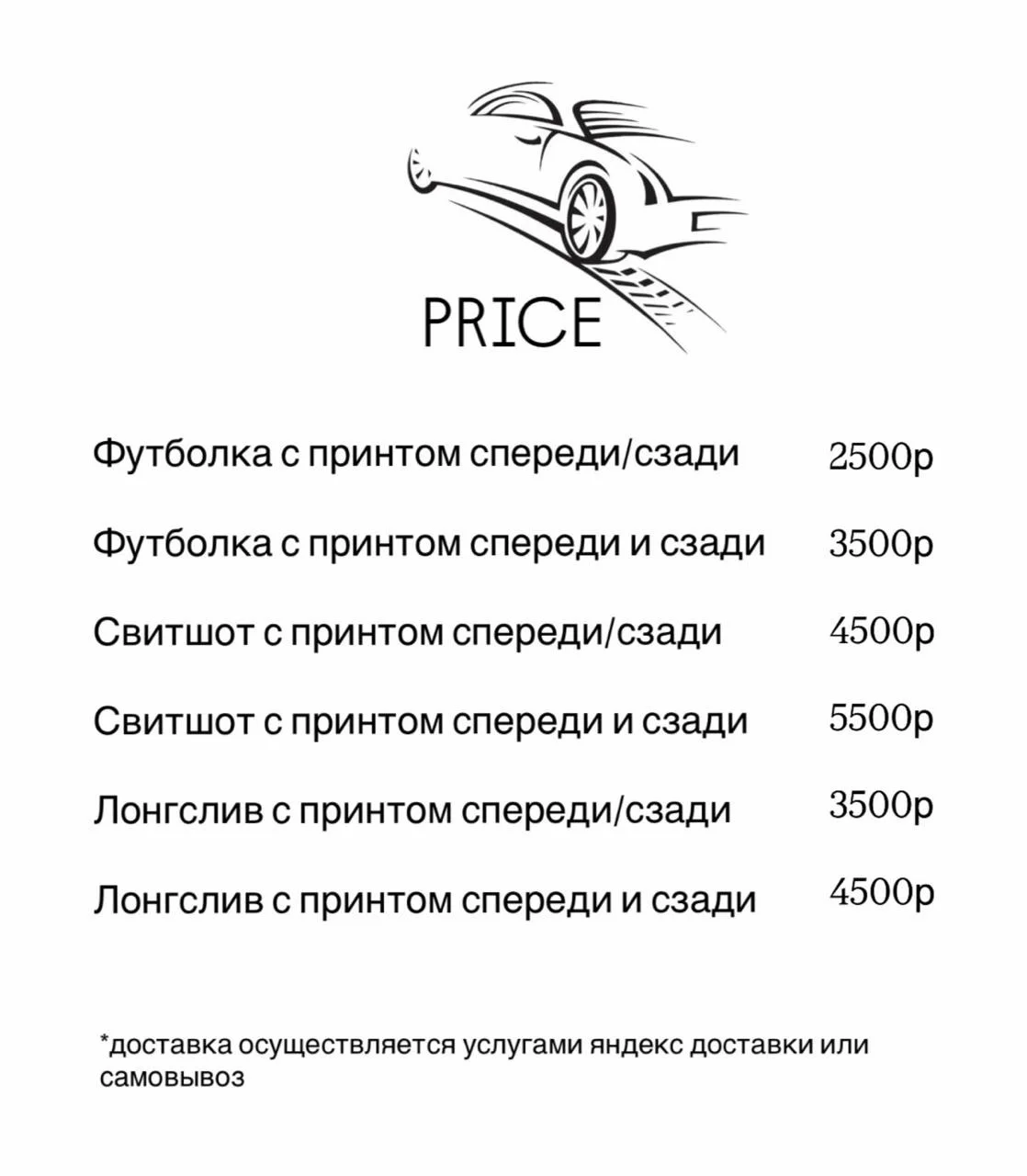 Футболка на заказ - миниатюра 6
