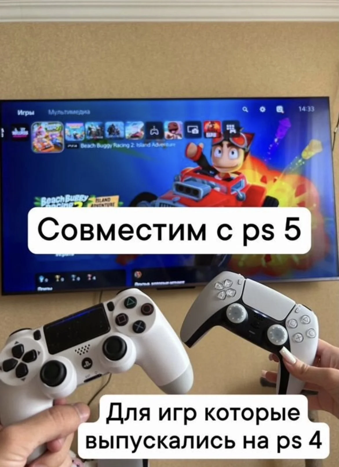 Геймпады DualShock 4 v2