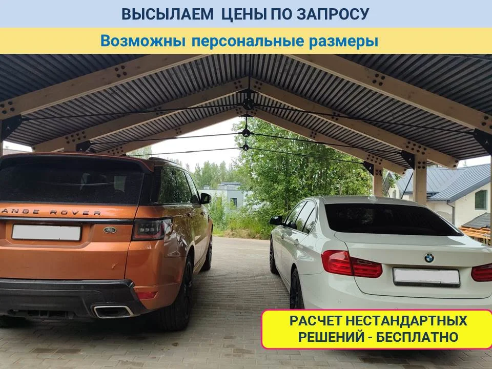 Премиум навесы для авто и др. назначения - миниатюра 5