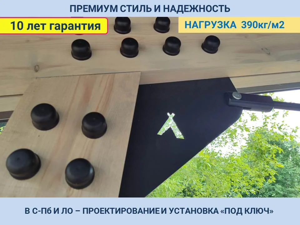 Премиум навесы для авто и др. назначения - миниатюра 6
