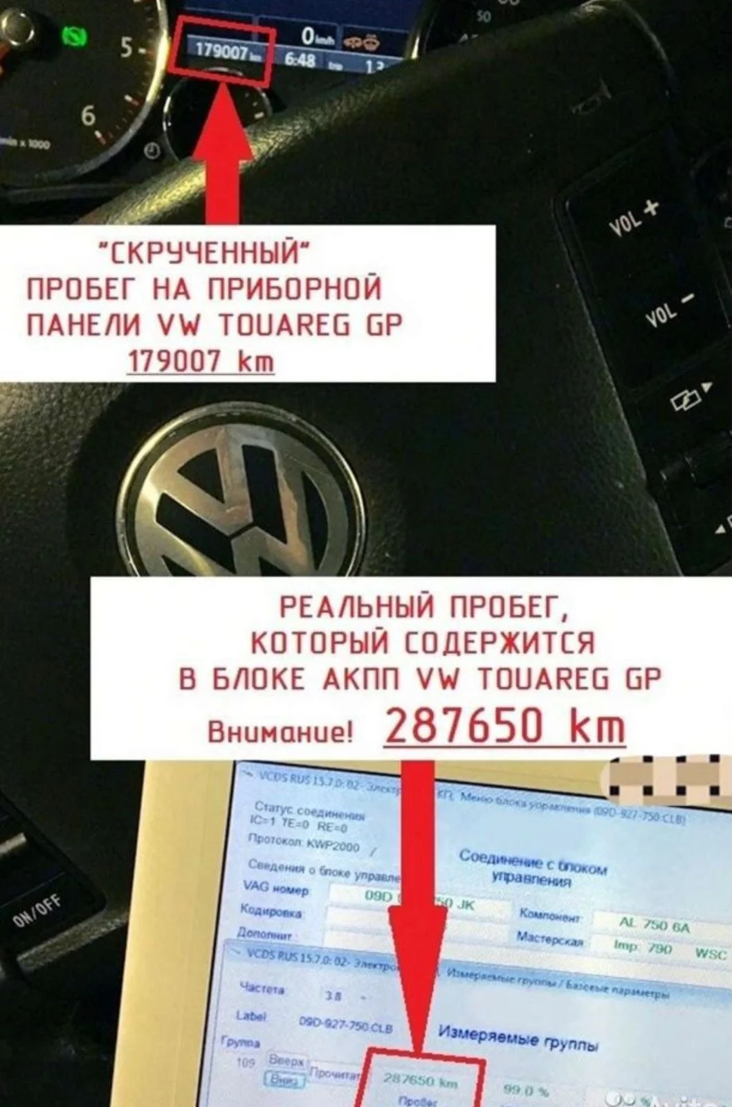 Автоподбор, подбор авто, осмотр авто - миниатюра 2