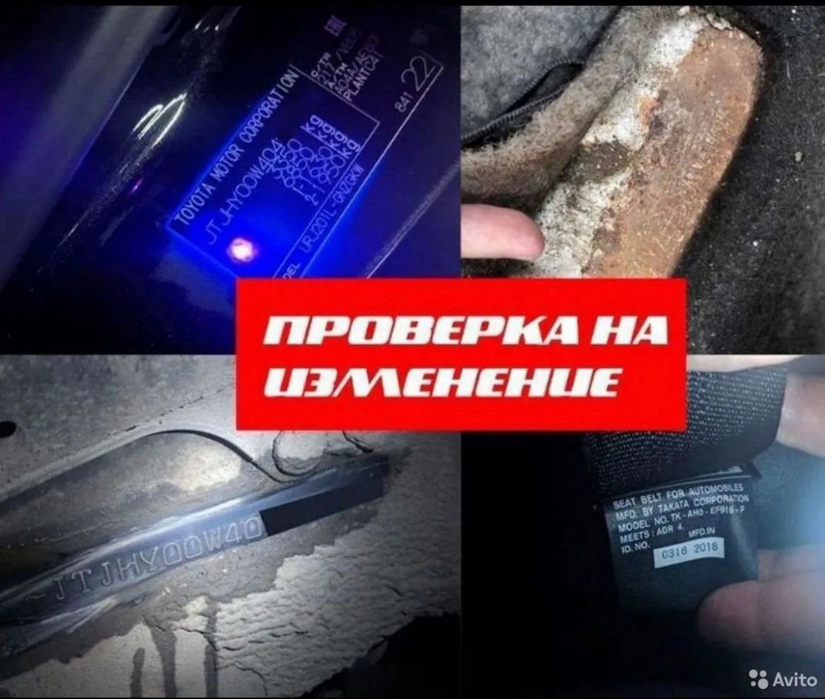 Автоподбор, подбор авто, осмотр авто - миниатюра 3