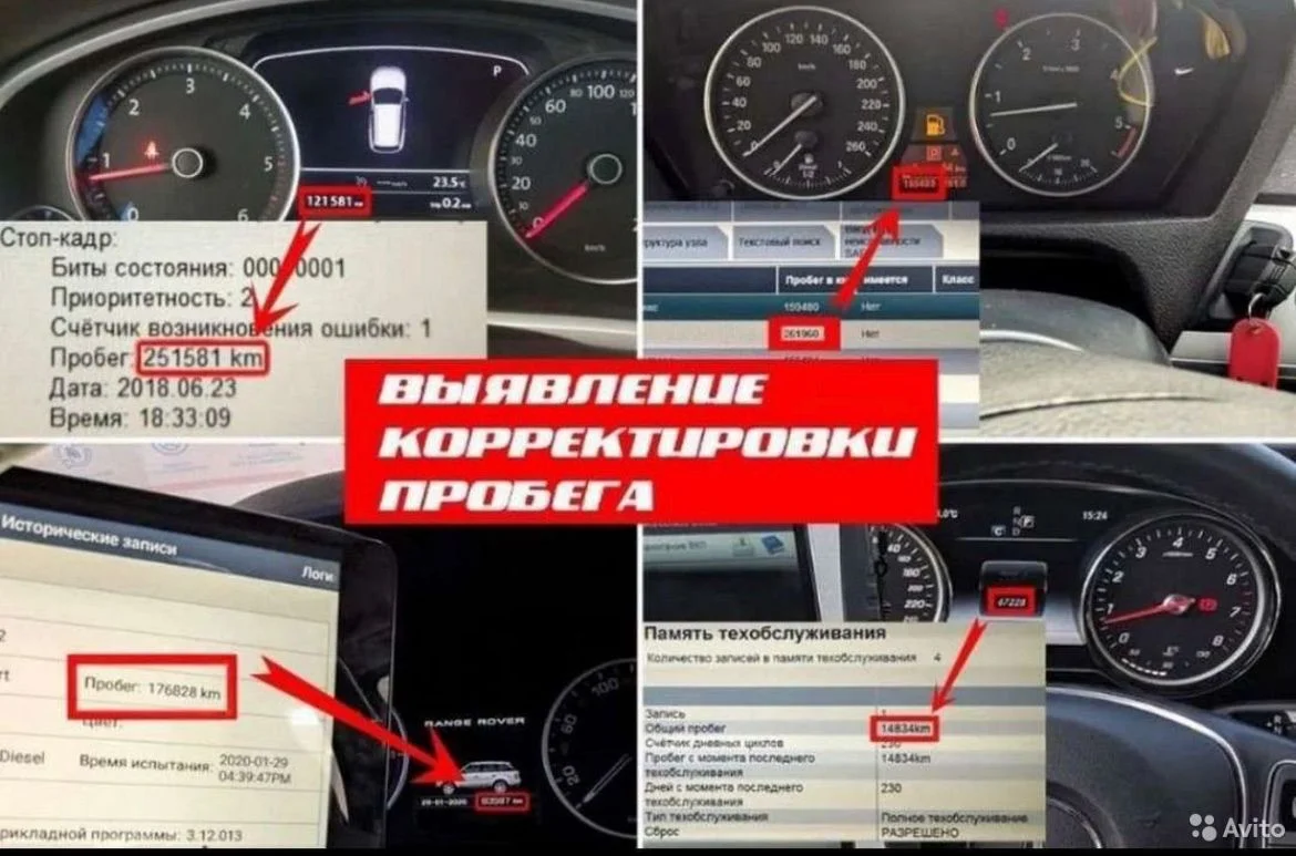 Автоподбор, подбор авто, осмотр авто - миниатюра 4