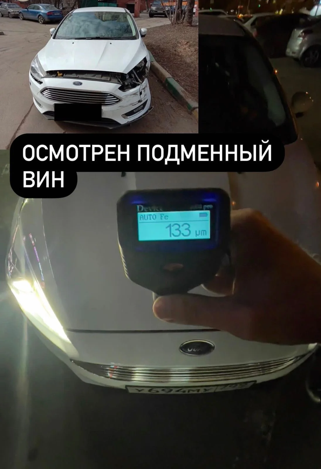 Автоподбор, подбор авто, осмотр авто - миниатюра 6