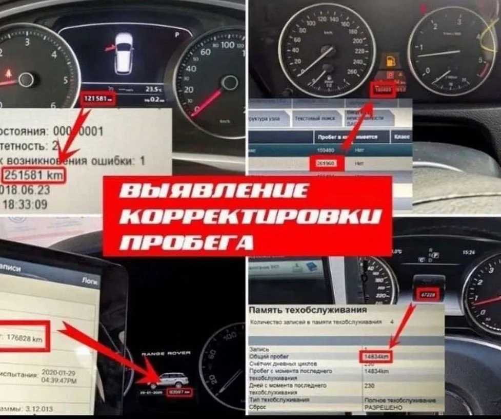 Автоподбор, подбор авто, осмотр авто - миниатюра 8