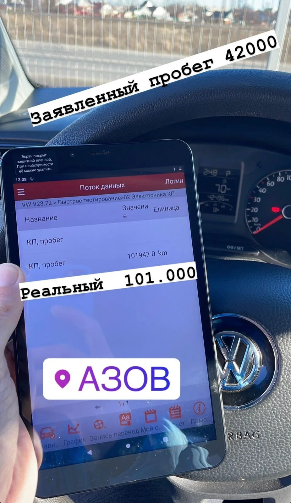 Автоподбор, подбор авто, осмотр авто - миниатюра 9