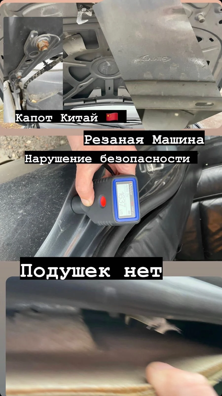 Автоподбор, подбор авто, осмотр авто - миниатюра 10