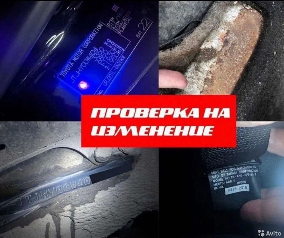 Автоподбор, подбор авто, осмотр авто - миниатюра 11