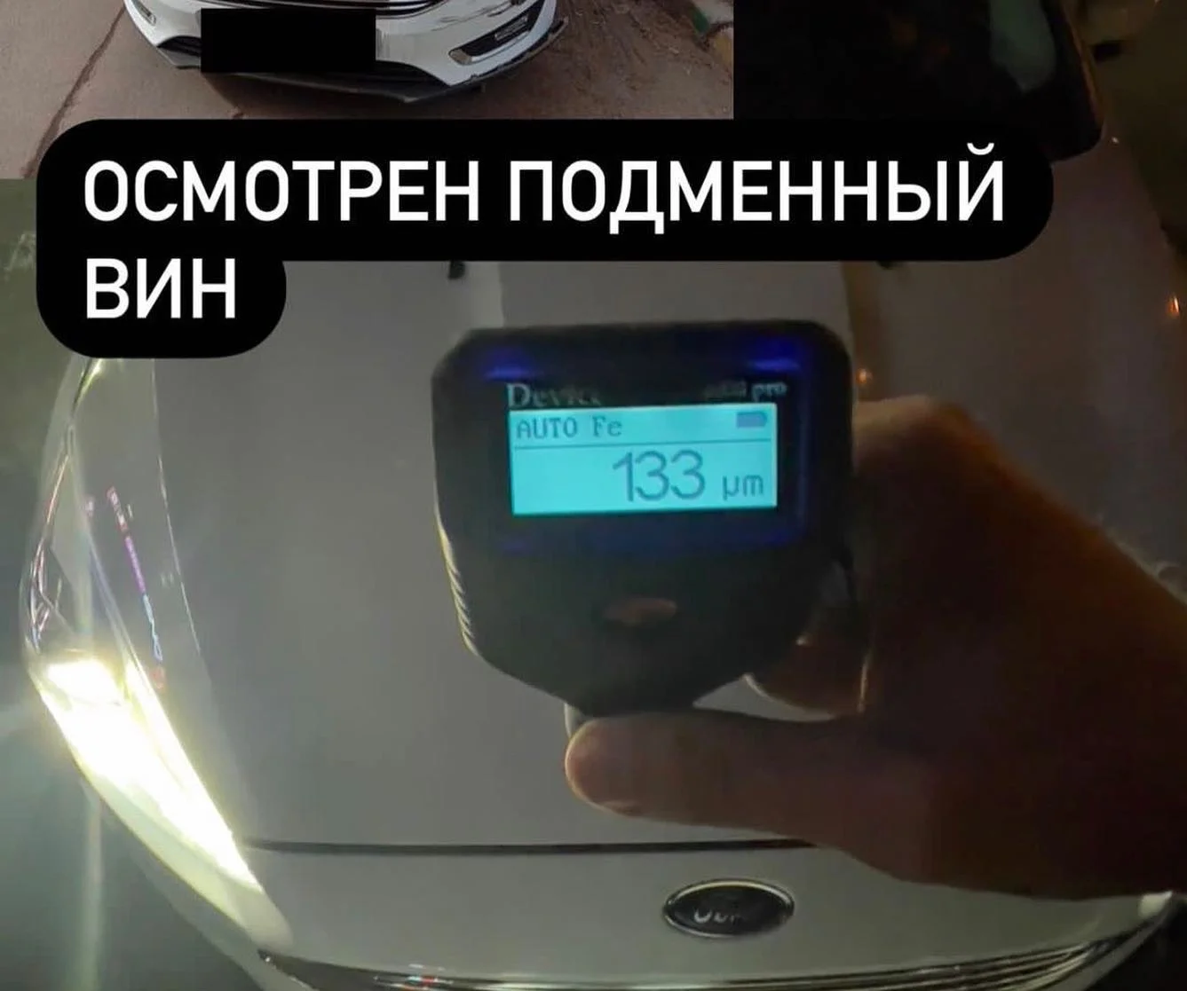 Автоподбор, подбор авто, осмотр авто - миниатюра 13