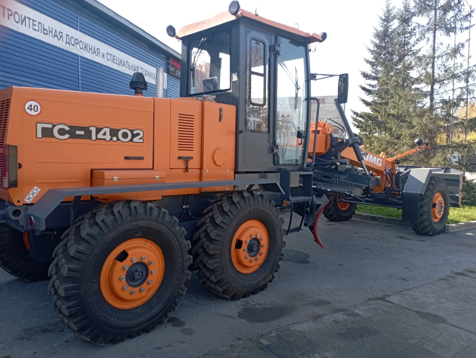 Автогрейдер Брянский арсенал ГС-14.02, 2025 - изображение 1