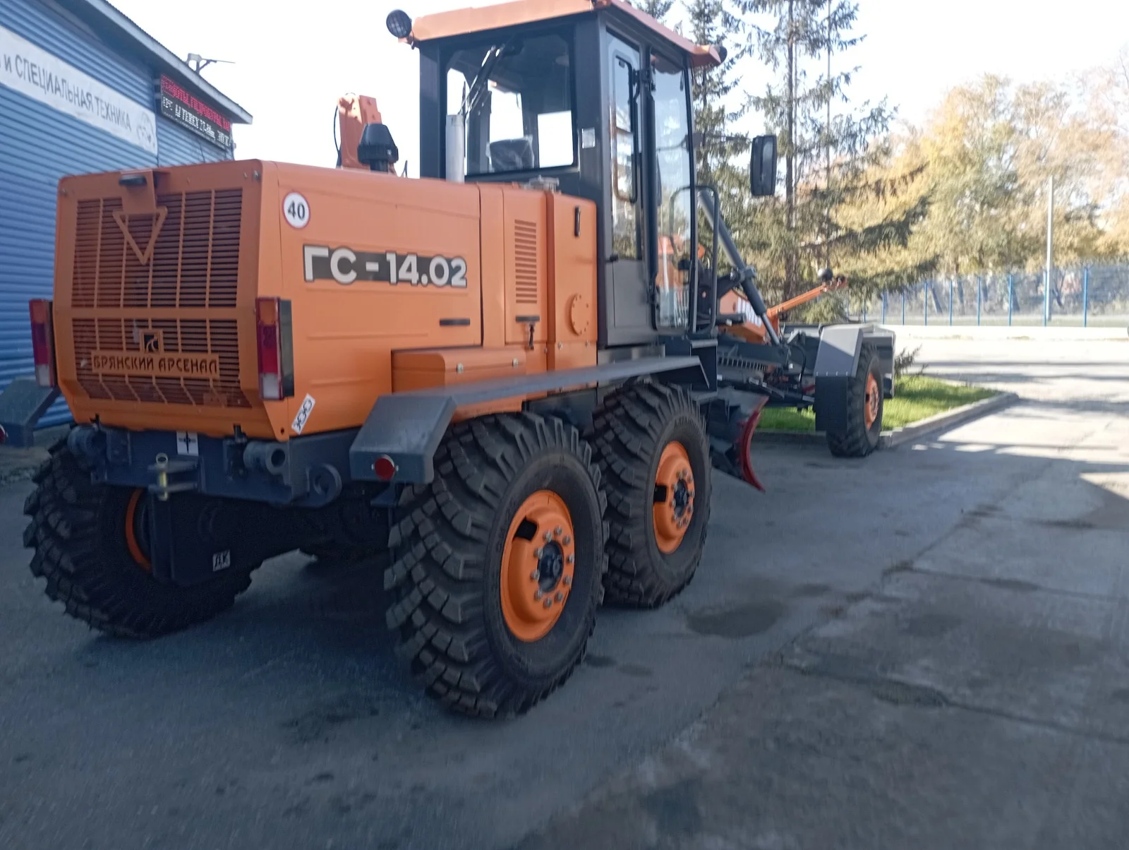 Автогрейдер Брянский арсенал ГС-14.02, 2025 - миниатюра 6