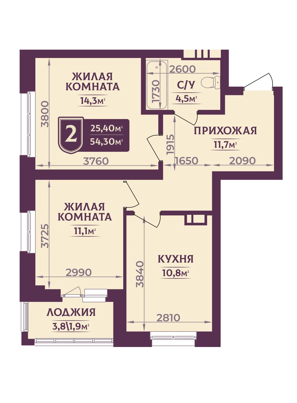 ЖК «Династия» 2-комнатная 54.3 - изображение 1