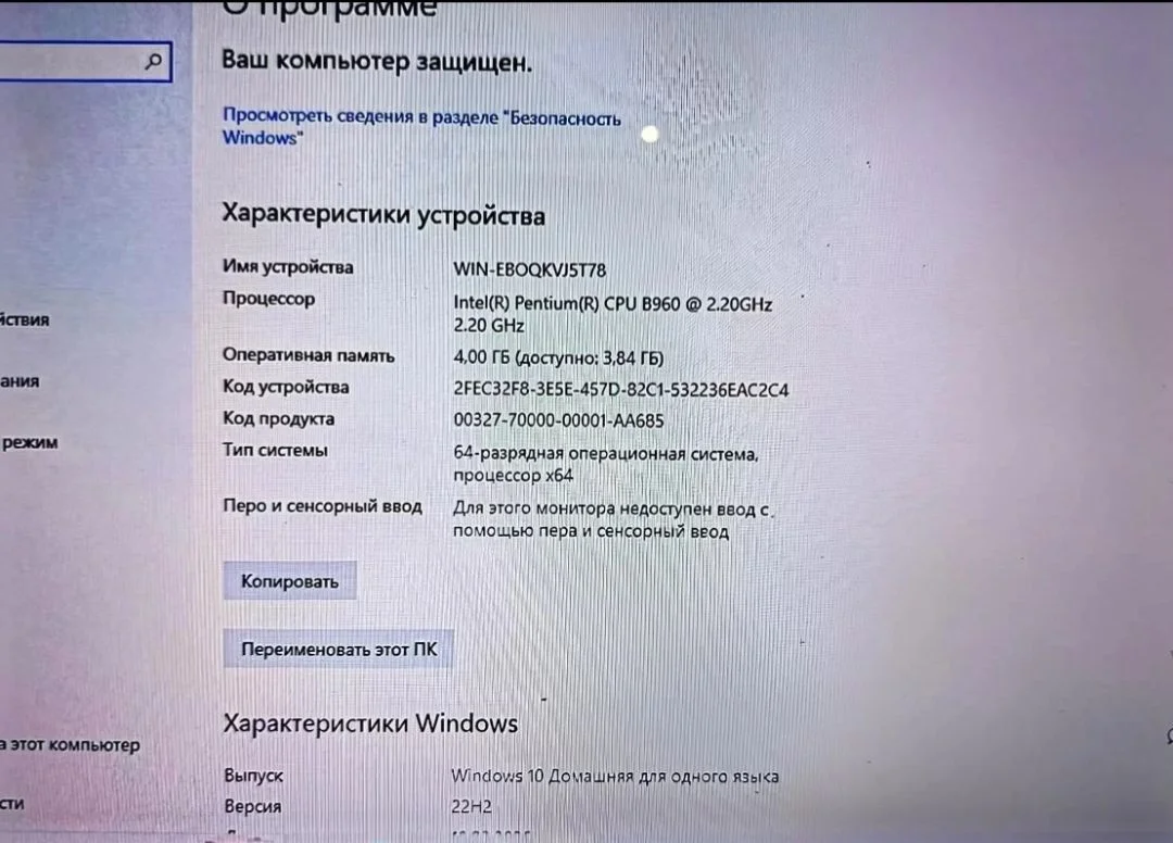 Packard bell easynote te11hc - миниатюра 7
