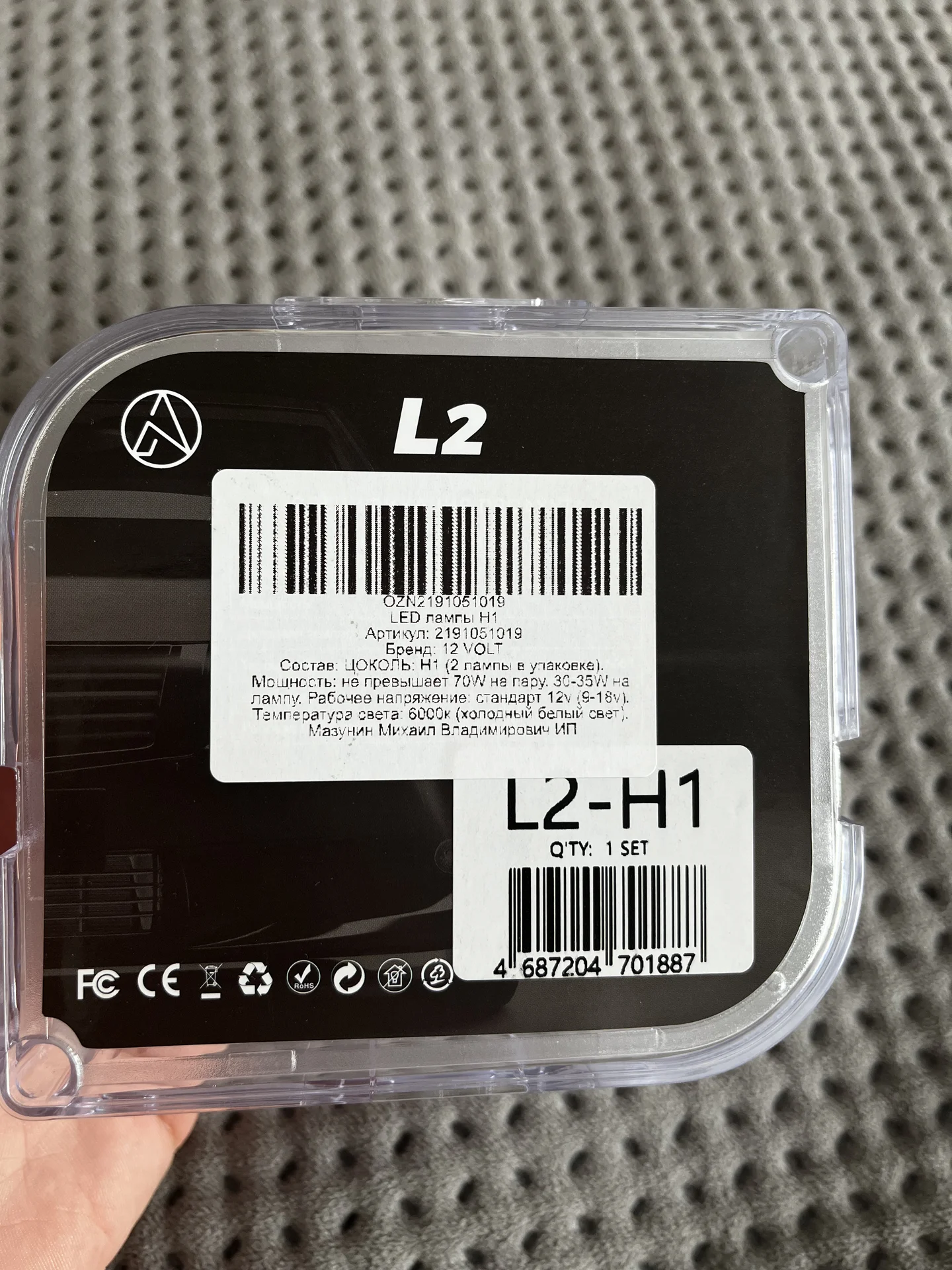 Led лампы ZMB H1 - изображение 1