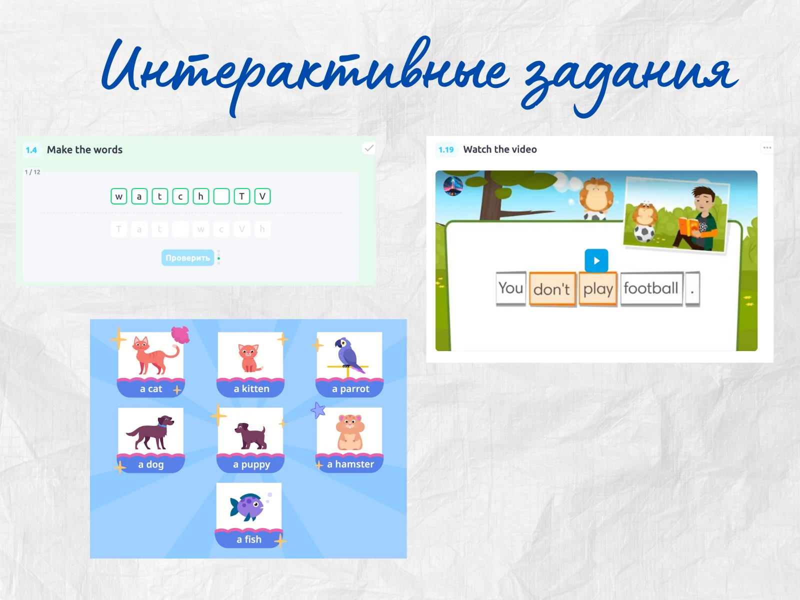 Репетитор по английскому языку - миниатюра 2
