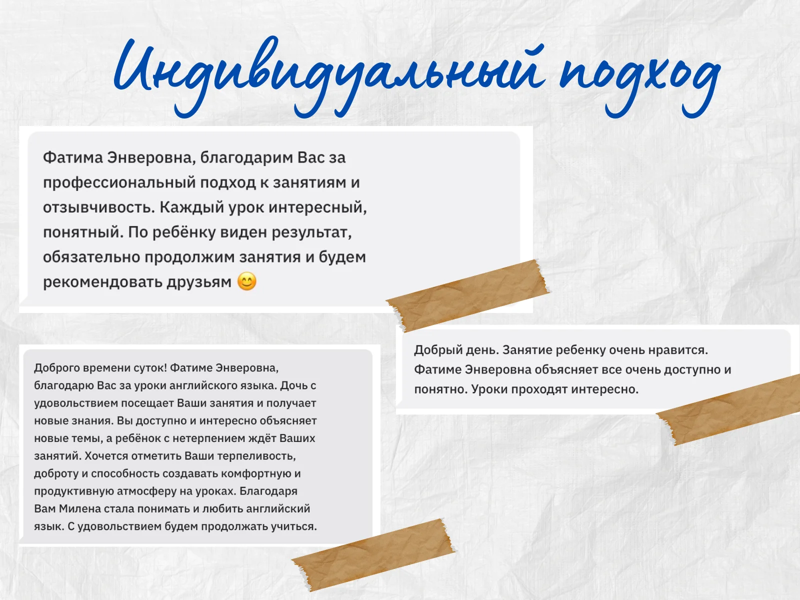 Репетитор по английскому языку - миниатюра 3