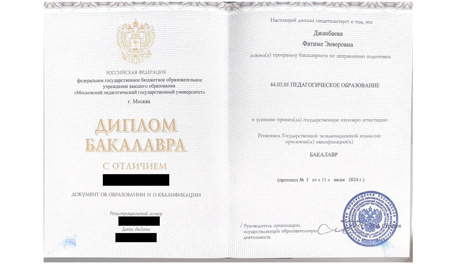 Репетитор по английскому языку - миниатюра 5