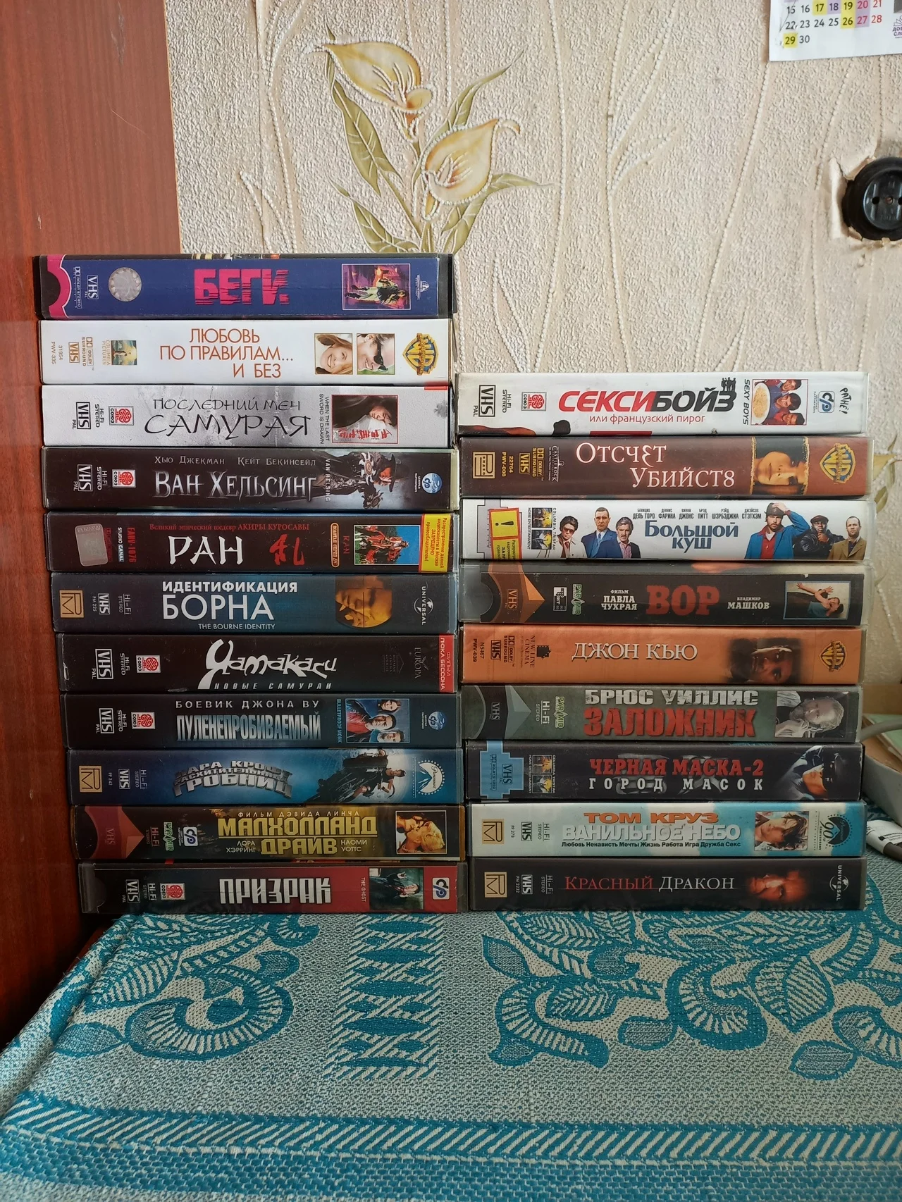 Видеокассеты VHS - изображение 1