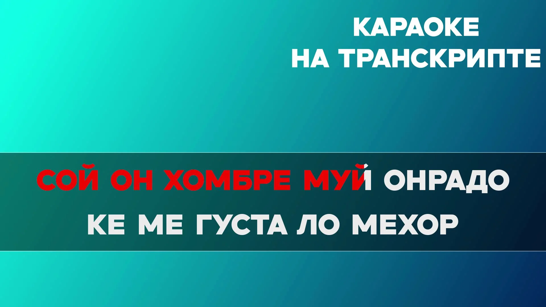 «Ёлки-палки» игра для экрана - миниатюра 5
