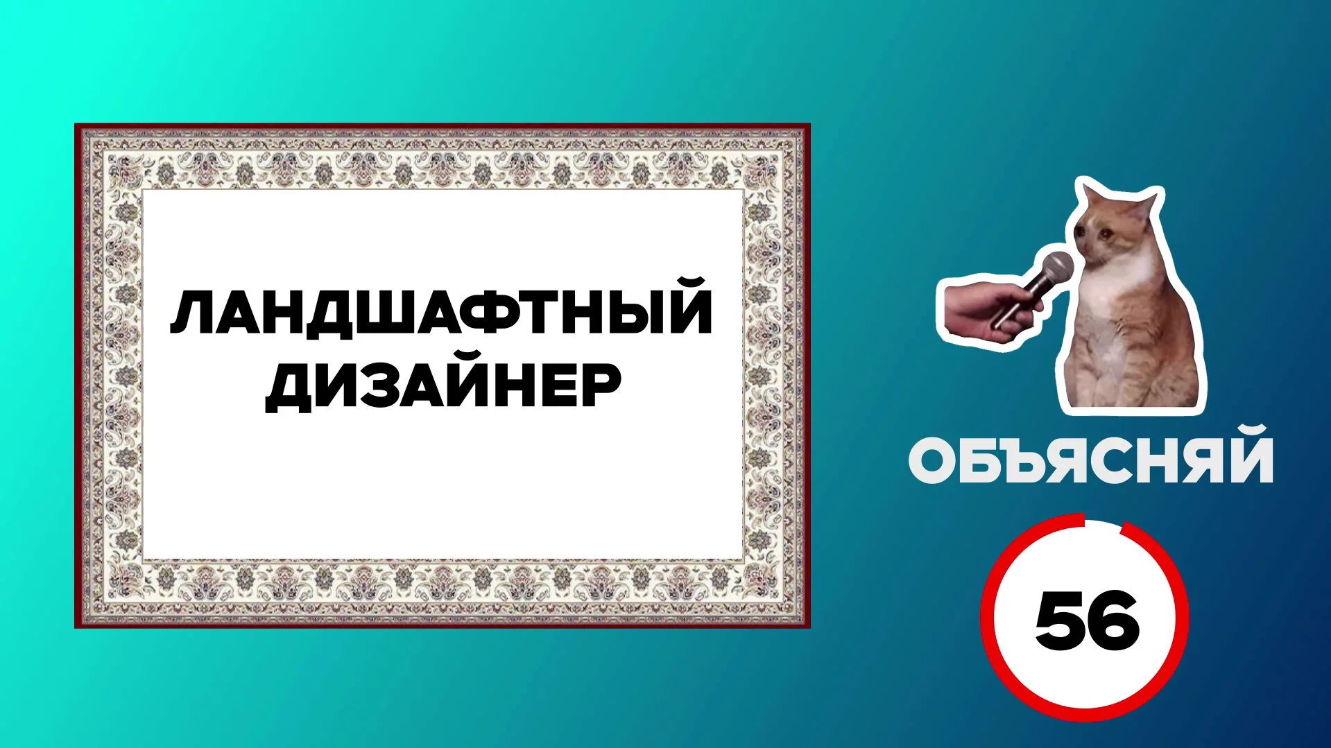 «Ёлки-палки» игра для экрана - миниатюра 6