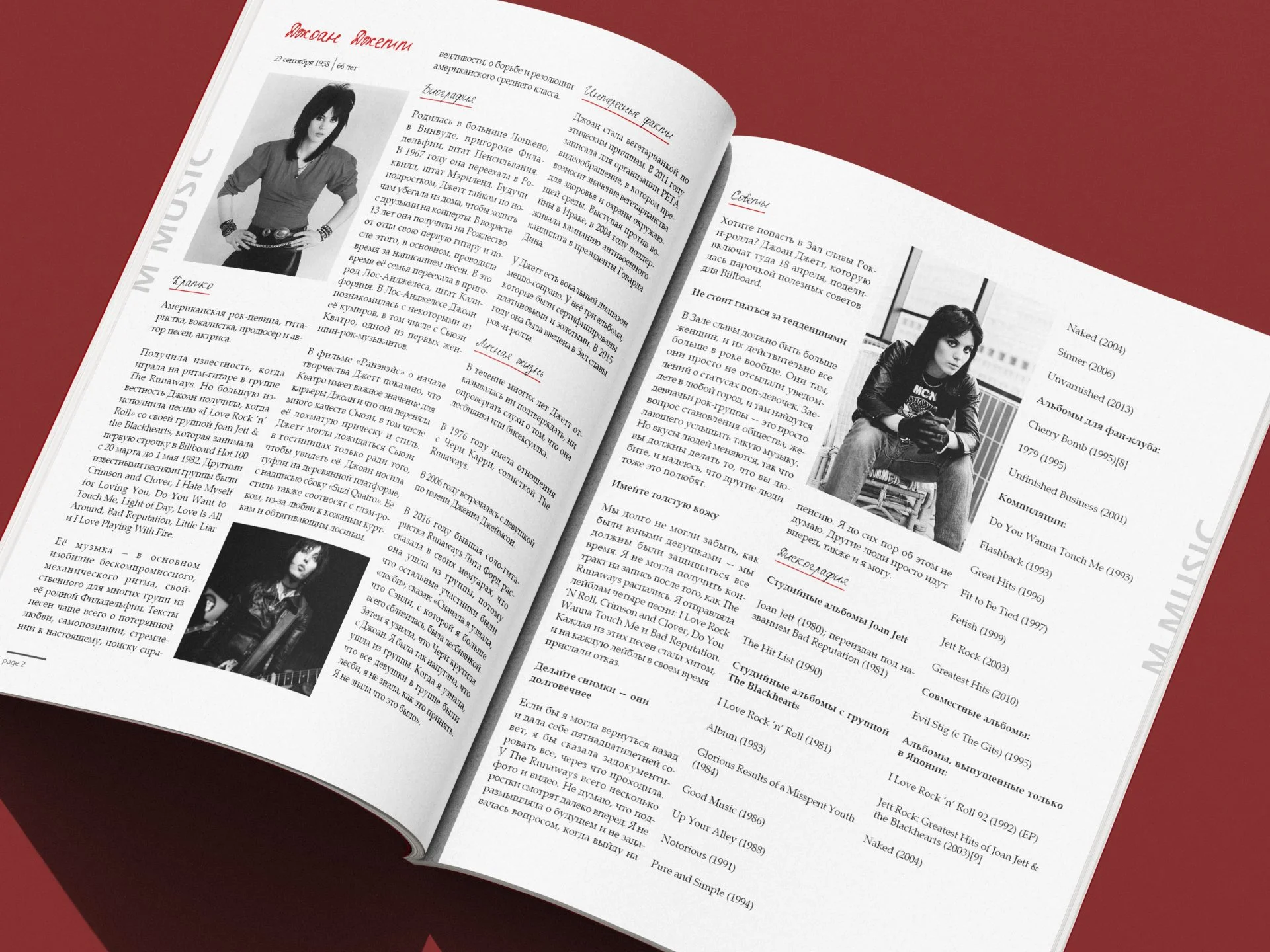 Верстка книг и полиграфии - миниатюра 3