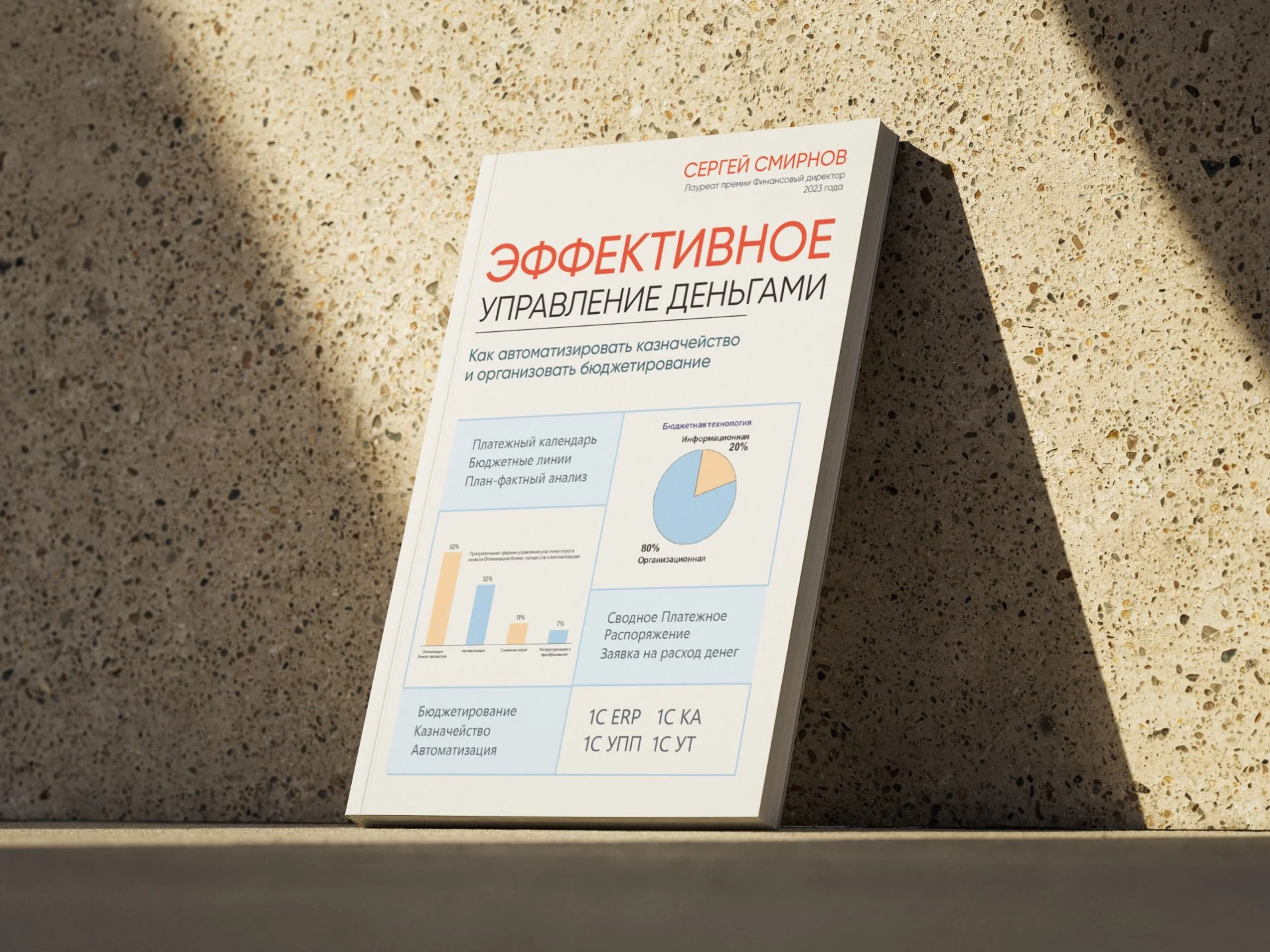 Верстка книг и полиграфии - миниатюра 10