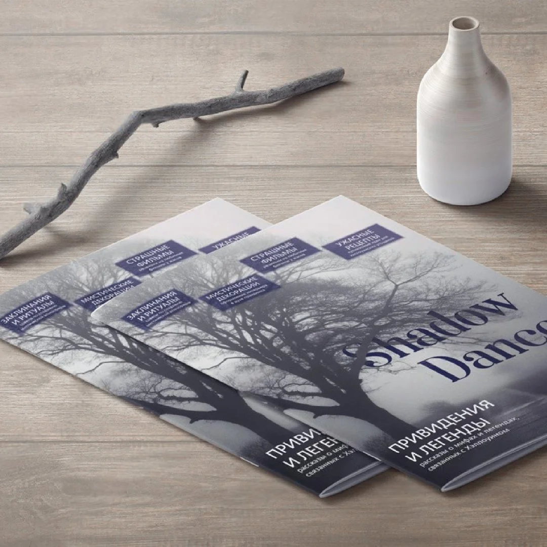Верстка книг и полиграфии - миниатюра 9