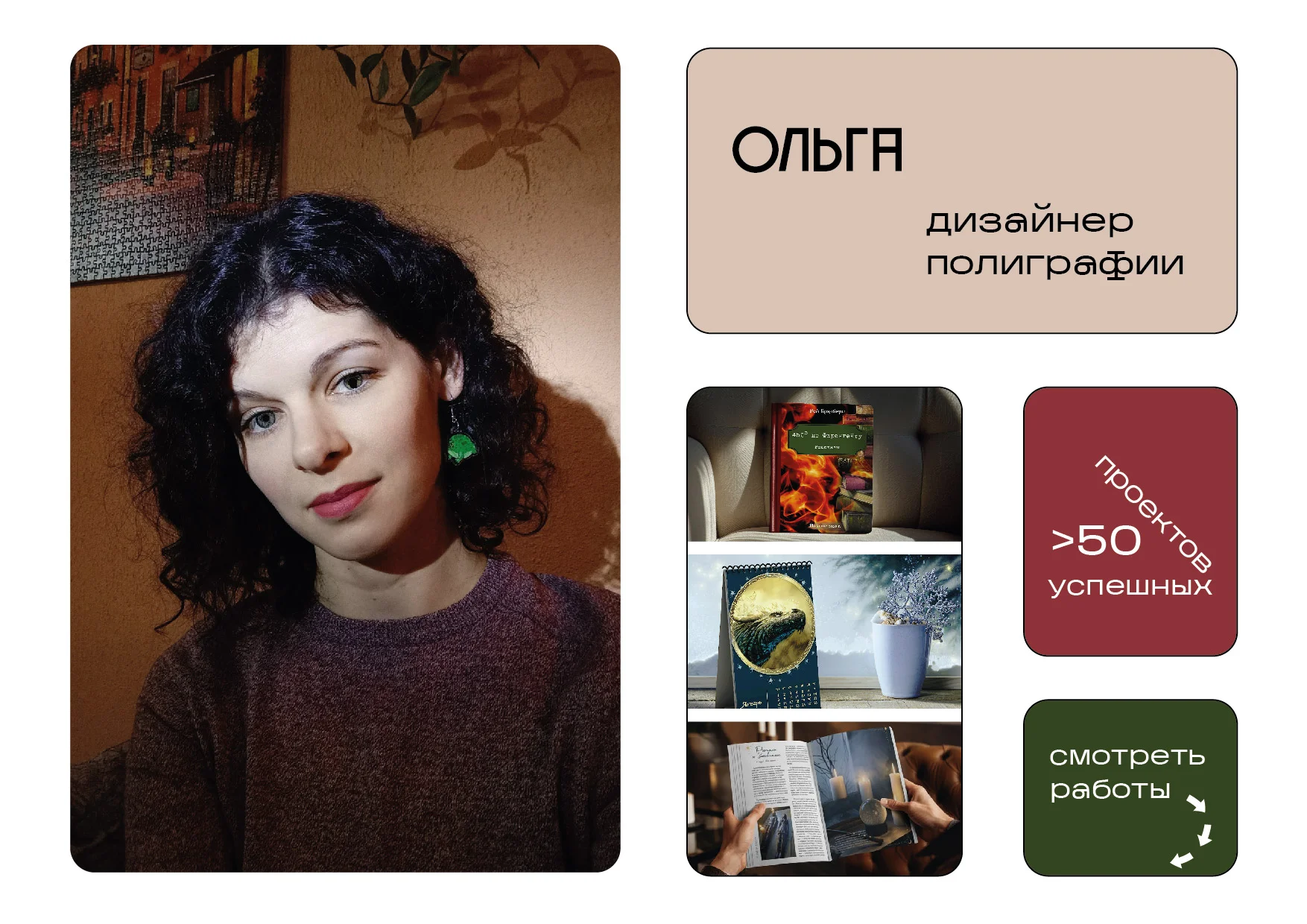Срочная подготовка к печати - изображение 1