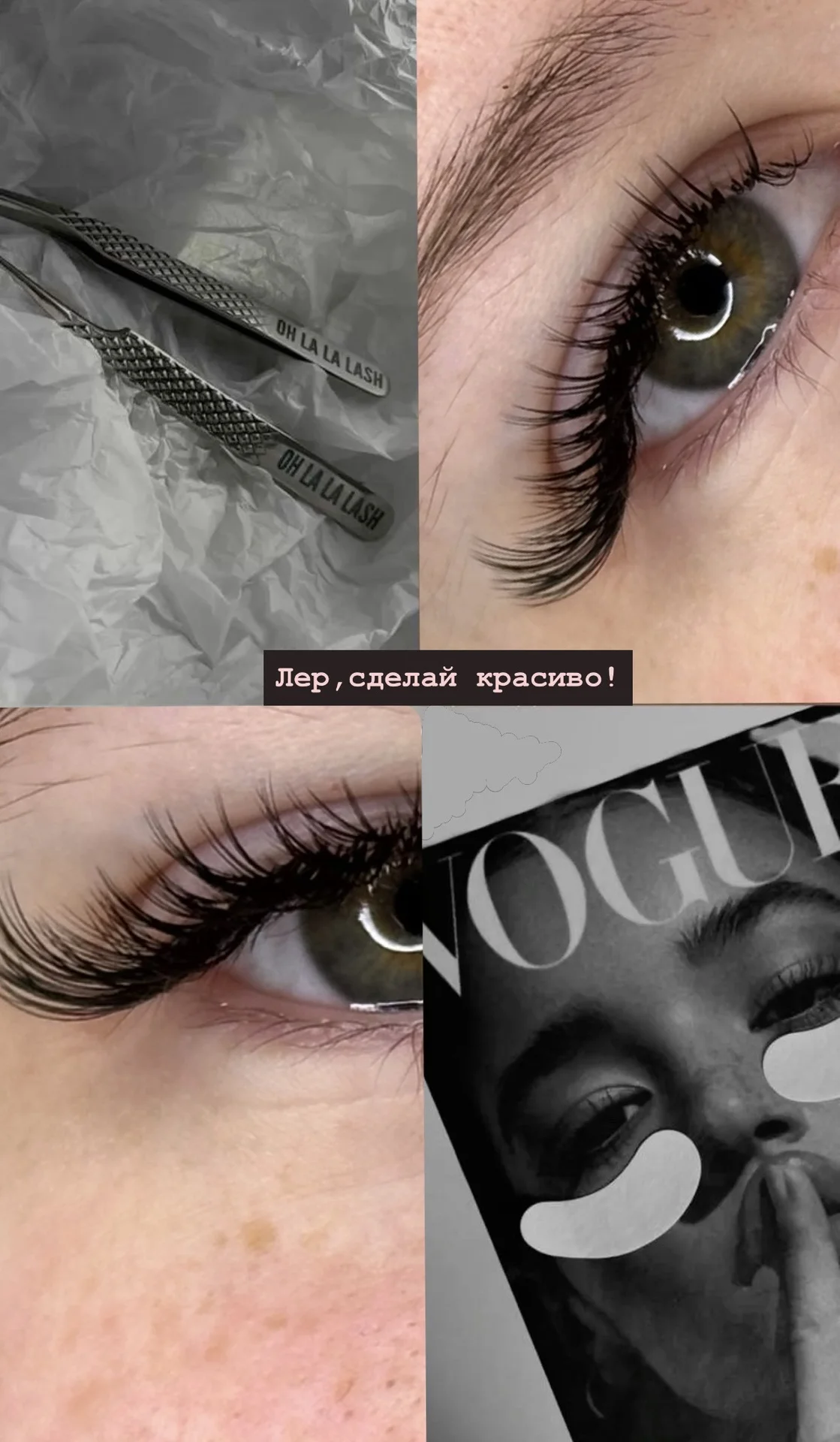 Наращивание ресниц - миниатюра 3