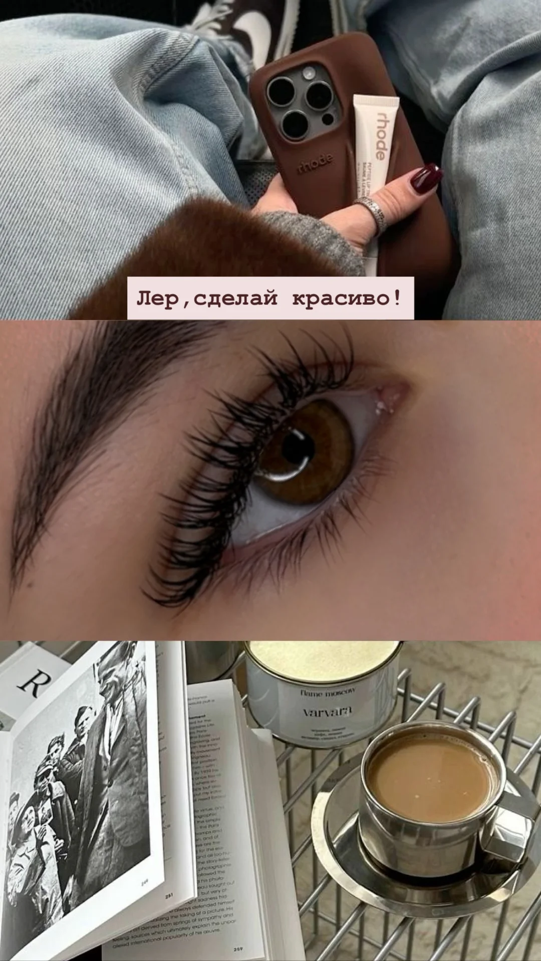 Наращивание ресниц - миниатюра 4