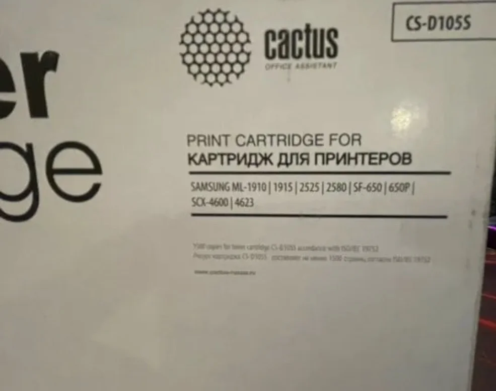Картридж лазерный cactus CS-D105S - миниатюра 2