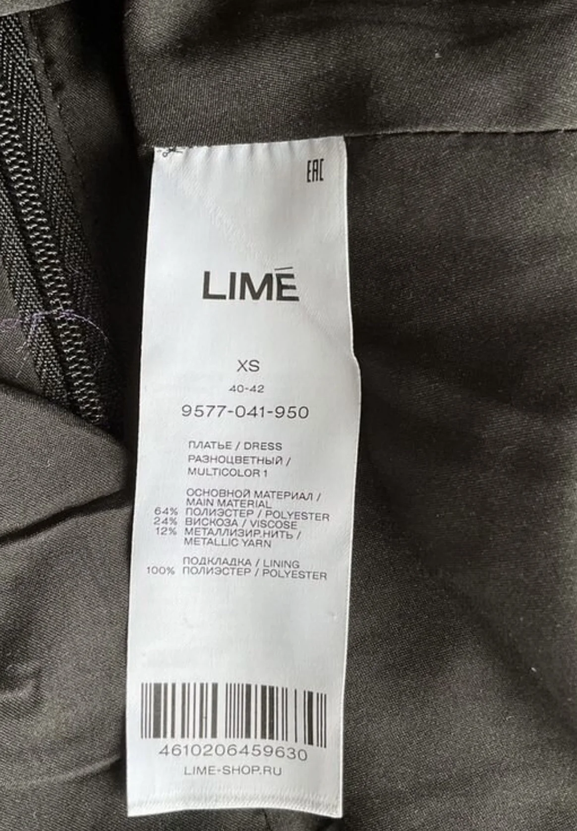Платье Lime 40-42 - миниатюра 6