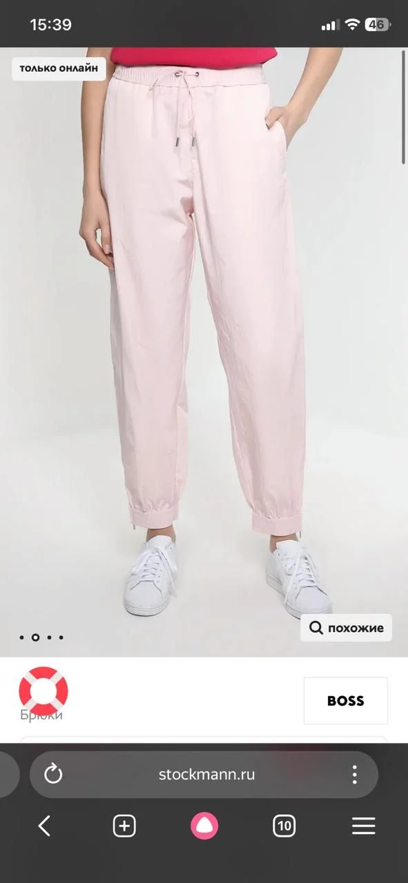 Спортивные штаны Hugo Boss - миниатюра 5