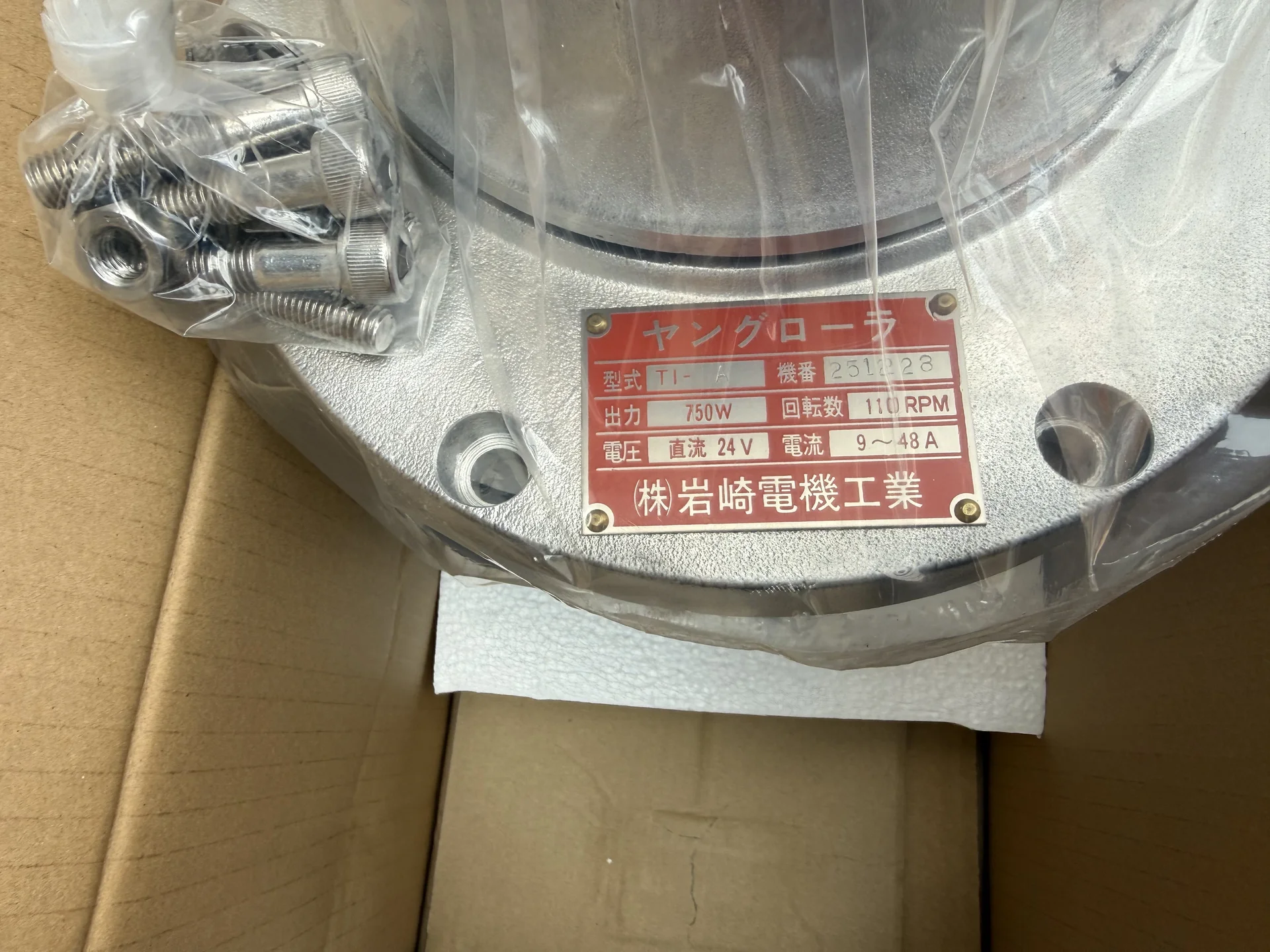 Лебедка мощная Iwasaki Ti-A 24V 750W Новая - миниатюра 2