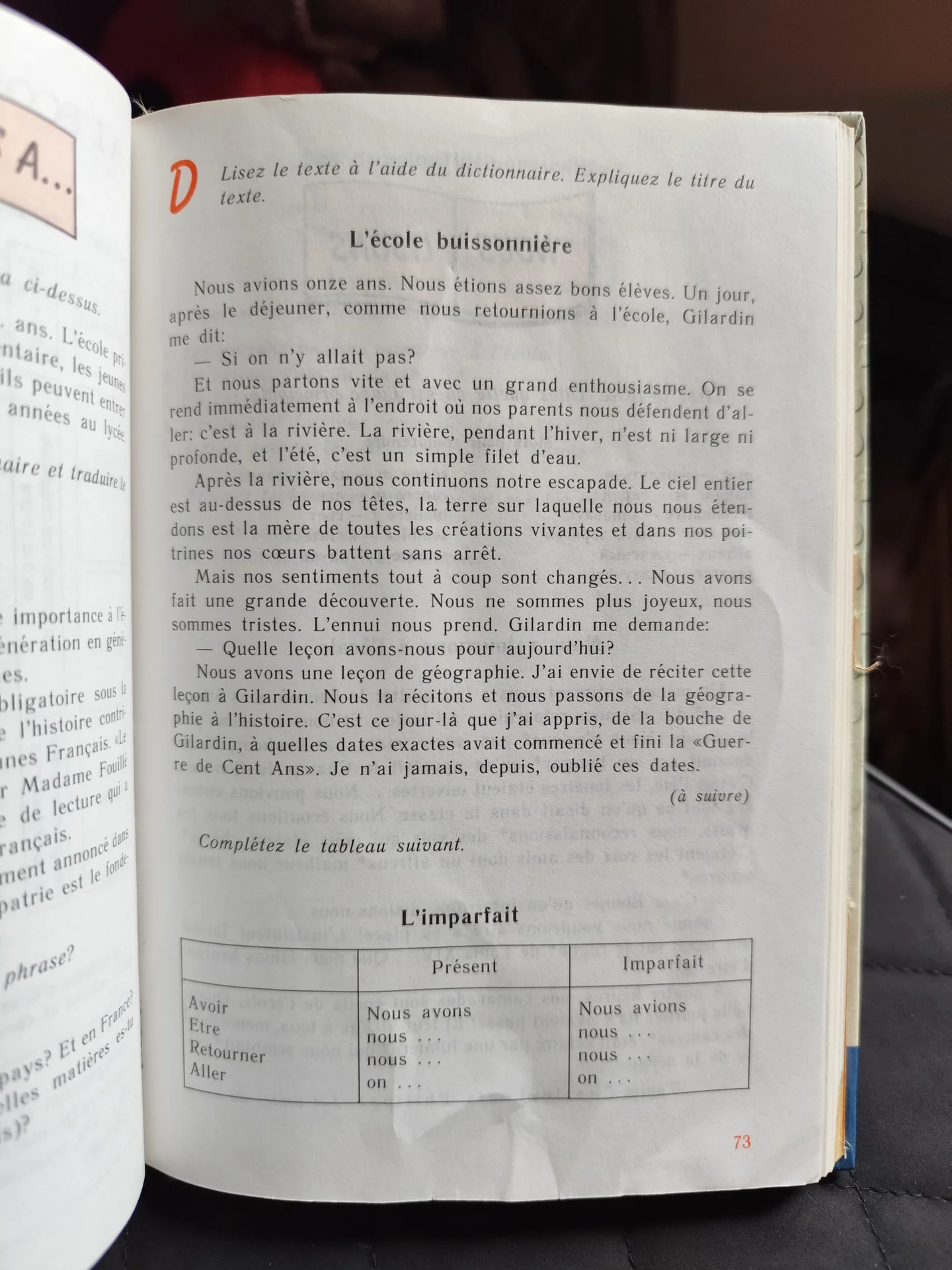 Учебник французского - миниатюра 2