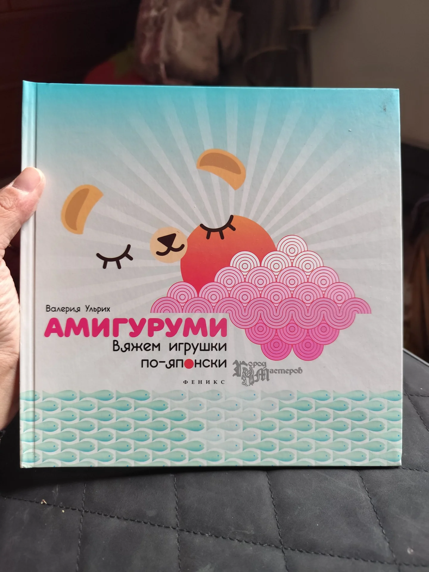 Амигуруми - изображение 1