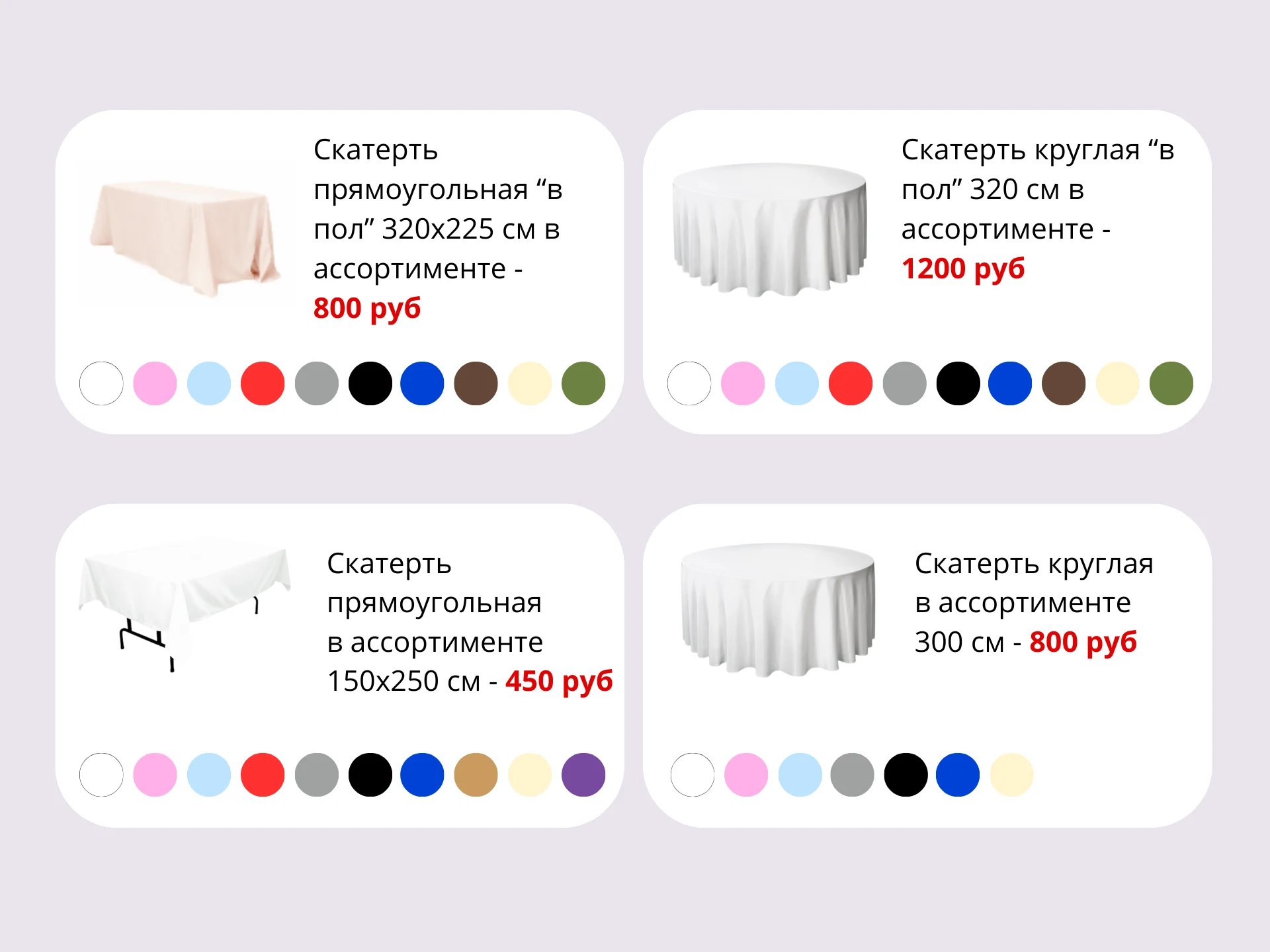 Аренда столов и стульев для мероприятий прокат Мск - миниатюра 3