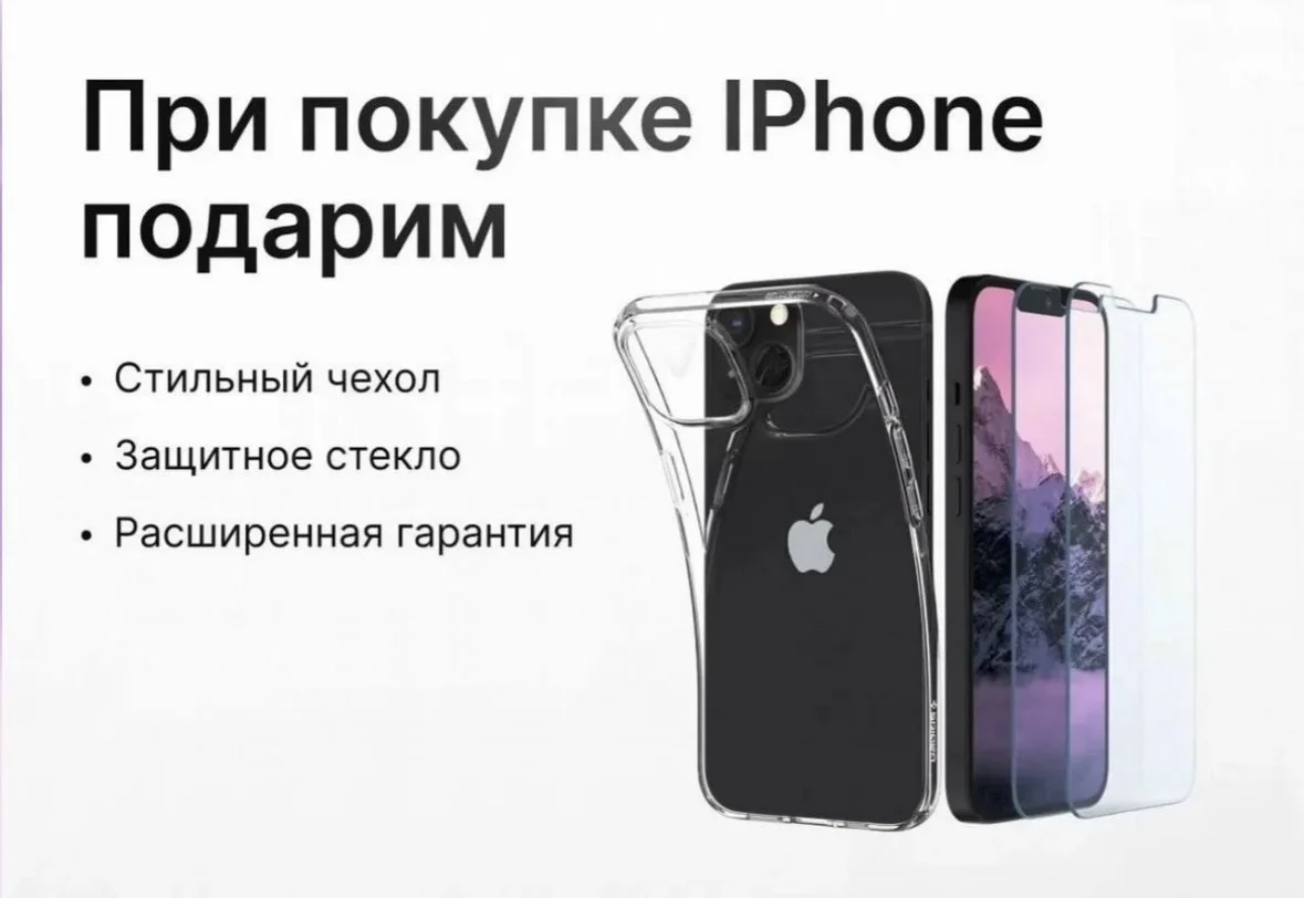 iPhone 14 Pro 256 gb - миниатюра 3