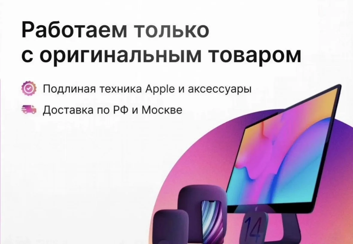 iPhone 14 Pro 256 gb - миниатюра 4
