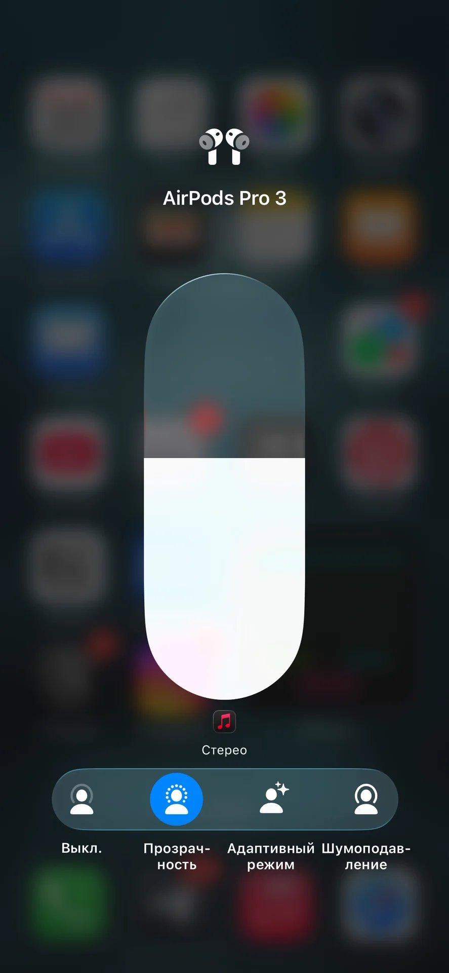 AirPods Pro 3 - миниатюра 10